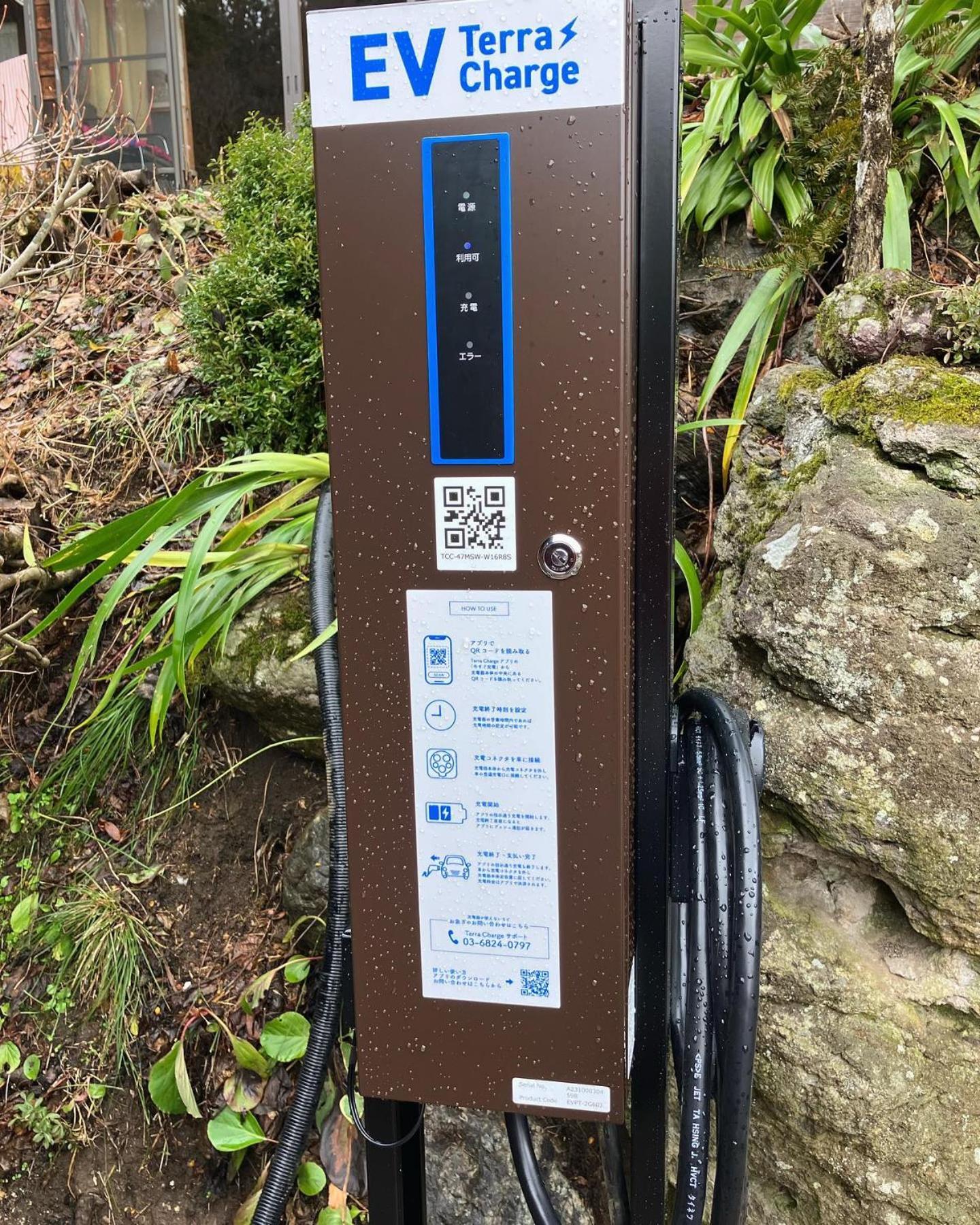 Ichinokurasou Hotel Hakuba Eksteriør billede