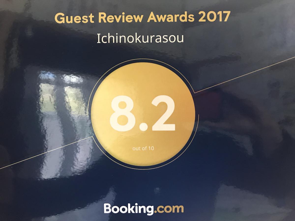 Ichinokurasou Hotel Hakuba Eksteriør billede