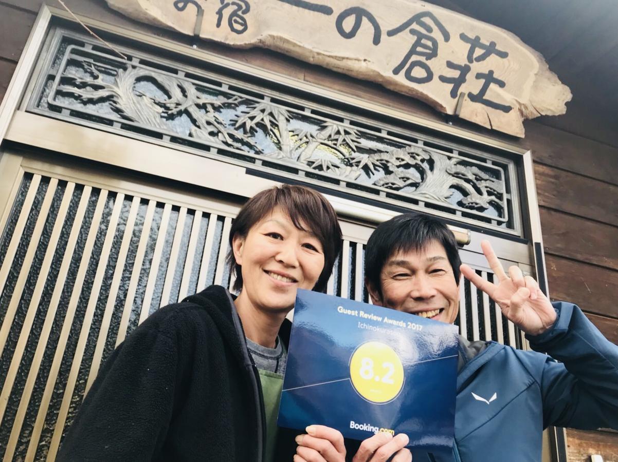 Ichinokurasou Hotel Hakuba Eksteriør billede